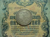 Лот: 19847451. Фото: 3. полтина 1845 года. Коллекционирование, моделизм
