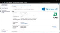 Лот: 25349189. Фото: 3. Ryzen 5 3600 65W 6 ядер-12 потоков... Компьютеры, оргтехника, канцтовары