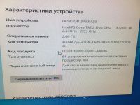 Лот: 21599298. Фото: 5. Комплект,почти компьютер:)