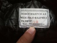 Лот: 10531407. Фото: 4. Шапка зимняя кроличья. Красноярск