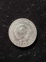 Лот: 19958252. Фото: 2. 20 копеек 1930 год. Монеты