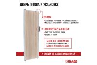 Лот: 25028028. Фото: 8. Дверь-купе Hoff Lite