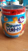 Лот: 13397343. Фото: 6. Детское питание одним лотом