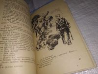 Лот: 13798020. Фото: 3. (1092358)Бляхин П.А. Козачинский... Красноярск