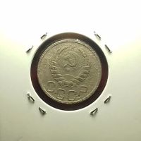 Лот: 17411667. Фото: 2. 20 копеек 1938 года. Нечастая. Монеты