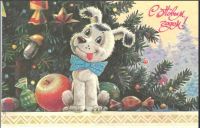 Лот: 25136634. Фото: 2. открытки художник зарубин. Открытки, билеты и др.