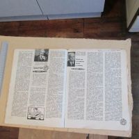 Лот: 20723441. Фото: 7. Журнал ЦК ВЛКСМ Техника молодёжи...