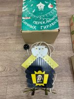 Лот: 24672464. Фото: 4. Елочные игрушки + гирлянды + звезда... Красноярск