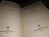 Лот: 7727987. Фото: 4. А. Ф. Писемский. Собрание сочинений...