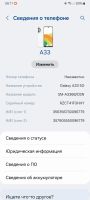 Лот: 25442421. Фото: 5. Samsung A33