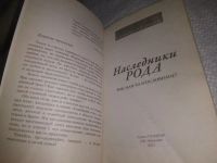 Лот: 21255745. Фото: 3. oz(1092347)(1092348) Докучаев... Красноярск