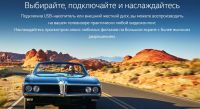 Лот: 14837610. Фото: 12. До 10 апреля! Новый FullHD Smart...