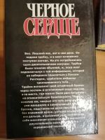 Лот: 14480146. Фото: 4. Книги