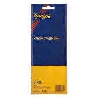 Лот: 25614107. Фото: 7. Ключ трубный ТУНДРА, 45 сталь...