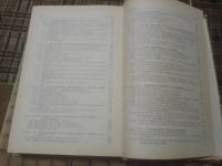 Лот: 23281003. Фото: 8. Баранов «Курс теории механизмов...