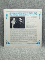 Лот: 25844650. Фото: 2. Виниловая пластинка - Стронгилла... Игровые приставки, консоли, видеоигры