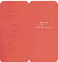 Лот: 5091780. Фото: 2. Открытка - Мишка получает почту... Товары для праздника