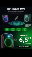 Лот: 24697582. Фото: 3. Беспроводная колонка. Бытовая техника