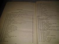 Лот: 6962983. Фото: 5. Русские народные сказки (к-кт...