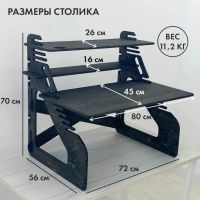 Лот: 22170393. Фото: 2. Компьютерный стол трансформер... Офисная мебель и домашние кабинеты