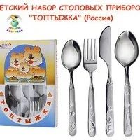 Лот: 6832418. Фото: 2. Набор столовых приборов "Топтыжка... Кормление и уход, гигиена