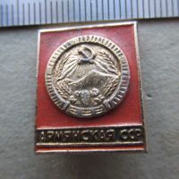 Лот: 21575085. Фото: 2. Значок Армянская ССР советский... Значки, медали, жетоны