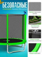 Лот: 25681135. Фото: 5. Батут детский каркасный JUMPY...