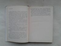 Лот: 19937921. Фото: 4. Практикум по Программированию... Красноярск