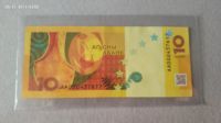 Лот: 24927169. Фото: 3. Абхазия 10 апсар 2024 г. (UNC... Коллекционирование, моделизм