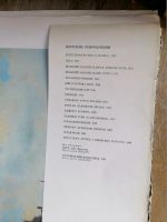 Лот: 17991947. Фото: 2. И.К.Айвазовский репродукции 1988г... Искусство, культура