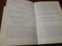Лот: 18072924. Фото: 4. Книга Крылатые слова. Красноярск