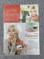 Лот: 25842988. Фото: 3. Журнал Наша Кухня. Выпуск 12... Коллекционирование, моделизм