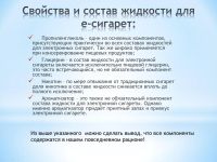 Лот: 6018185. Фото: 2. Электронный прибор для борьбы... Красота и здоровье