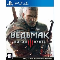Лот: 7003567. Фото: 2. Аккаунт PS4 c играми (цифровая... Игровые приставки, консоли, видеоигры