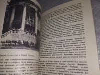 Лот: 18861801. Фото: 7. Яценко А.Д. Каховка, каховка...