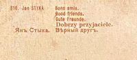 Лот: 18220595. Фото: 3. дореволюционная художественная... Коллекционирование, моделизм