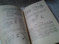 Лот: 6140076. Фото: 3. Общие правила выполнения чертежей... Литература, книги