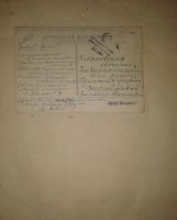 Лот: 19438861. Фото: 2. Москва 1941 год Вид на Большой... Живопись, скульптура, фото