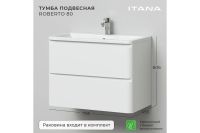 Лот: 23662632. Фото: 2. Тумба с раковиной подвесная ИТАНА... Мебель