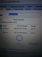 Лот: 9580116. Фото: 4. Переносной жесткий диск 500ГБ. Красноярск