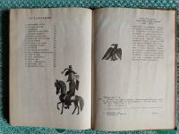 Лот: 25709892. Фото: 6. Книга "Хоббит" Дж.Р.Р.Толкин...