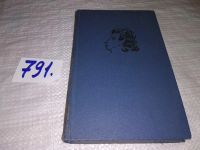 Лот: 10374069. Фото: 7. А. С. Пушкин. Полное собрание...
