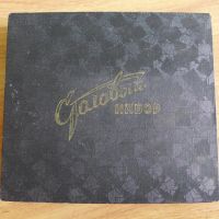 Лот: 11288035. Фото: 2. Коробка декоративная для столовых... Сувениры, подарки