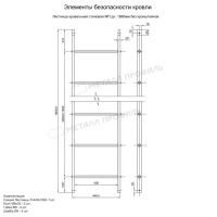 Лот: 24026744. Фото: 2. Лестница кровельная стеновая МП... Строительные материалы