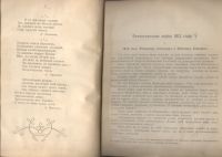 Лот: 22167837. Фото: 7. Школьный праздник в память славных...