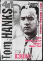 Лот: 13454397. Фото: 6. DVD диск - подборка фильмов 4