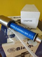 Лот: 14705504. Фото: 4. Самогонный аппарат "Спартак". Красноярск