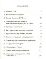 Лот: 3750953. Фото: 4. эммигрантское издание 1985 года... Красноярск