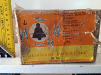 Лот: 10997149. Фото: 4. Колокольчик рыболовный ссср латунь. Красноярск