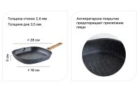 Лот: 23687685. Фото: 2. Сковорода-гриль BERKRAFT Hawk. Хранение вещей